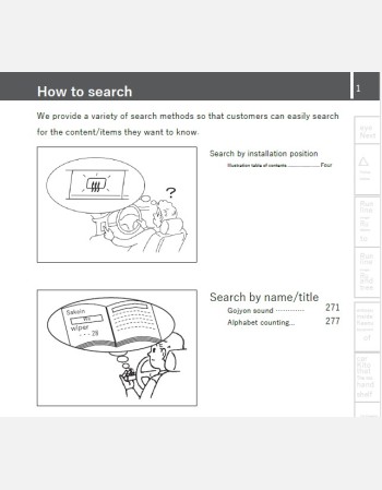 nissan serena 2012-2013 owners manual in english